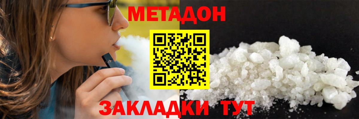 Цена  Мефедрон   ГАШИШ  NBOMe  Бошки Шишки  КОКАИН  A-PVP СОЛЬ   Вход с VPN  MDMA  Ишимбай  ГАШ  МАРИХУАНА  COCAIN 