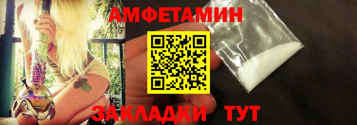 Метамфетамин витя Ишимбай