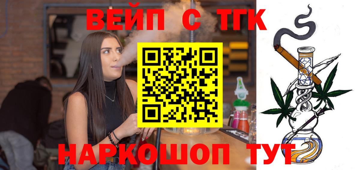 Дистиллят ТГК гашишное масло Ишимбай