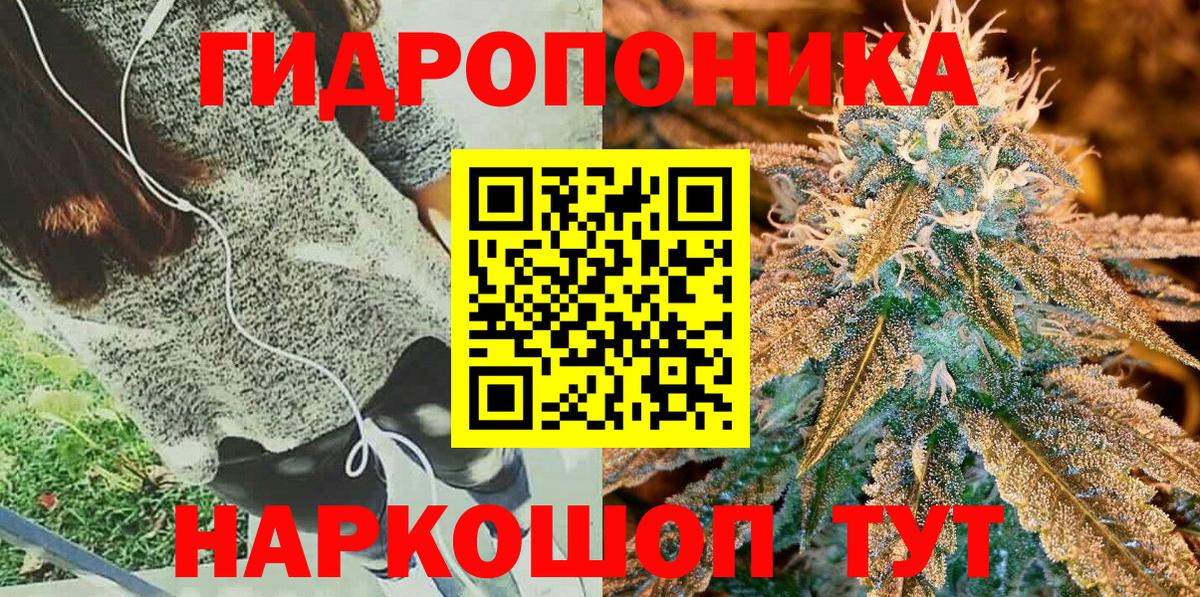 Канабис Amnesia  МАРИХУАНА Amnesia  Каннабис SATIVA & INDICA  Вход с VPN  Ишимбай  Марихуана семена 