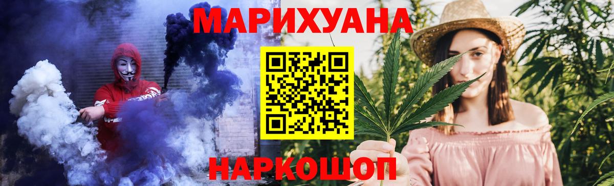 Бошки Шишки планчик Ишимбай